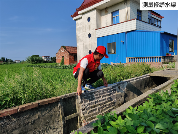 测量修缮水渠(1).png