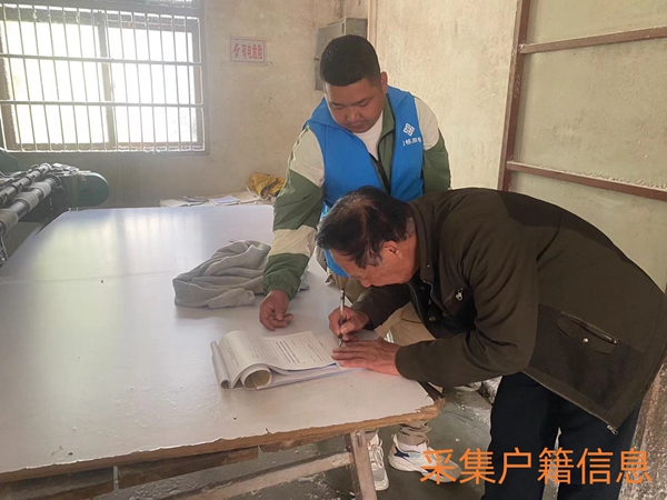 采集群租房信息_副本.jpg