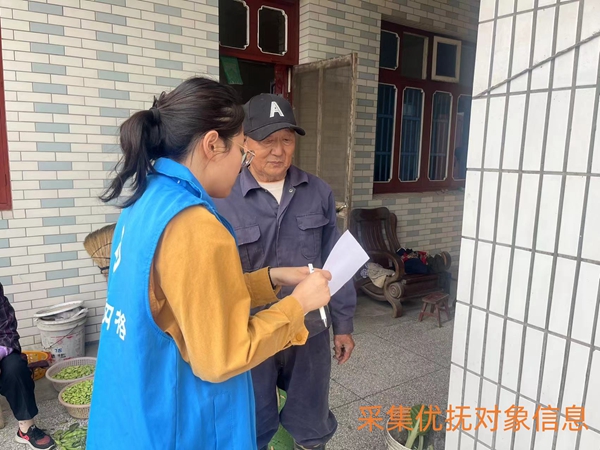 采集退役军人信息_副本.jpg