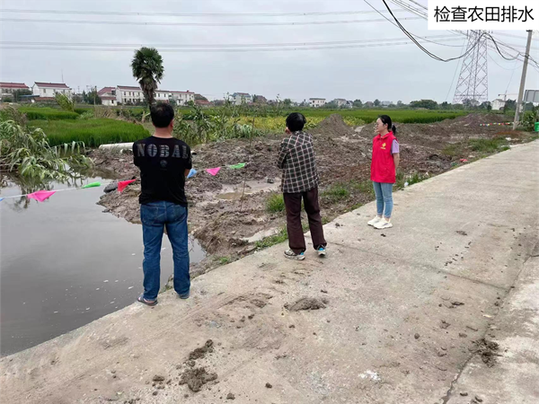 查看被淹情况(1).png