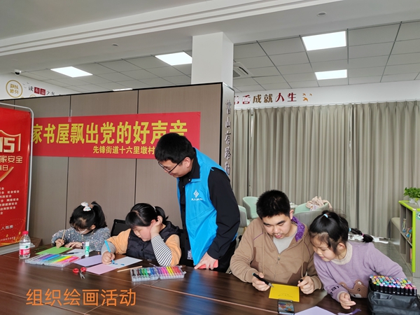 辅导儿童绘画_副本.jpg