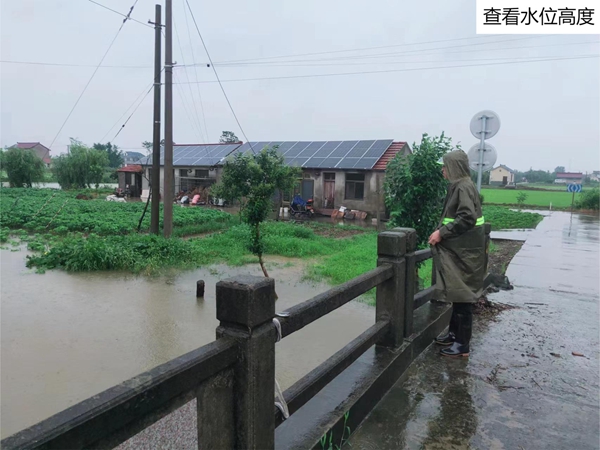 查看水位高度.jpg