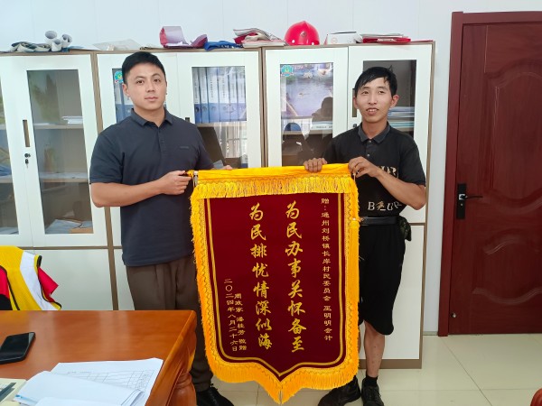 刘桥故事2.jpg