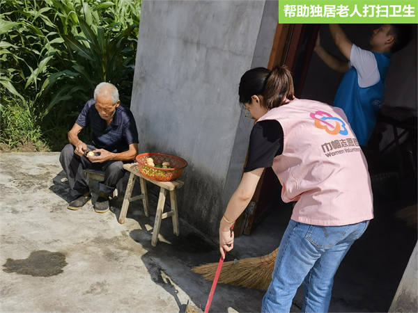 帮助独居老人打扫卫生1(1).png