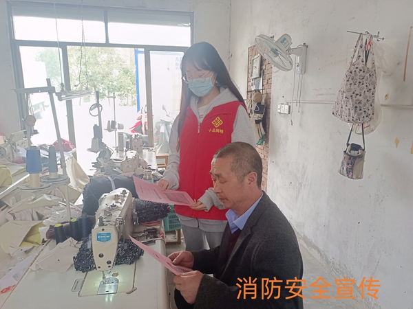 消防安全3_副本.jpg